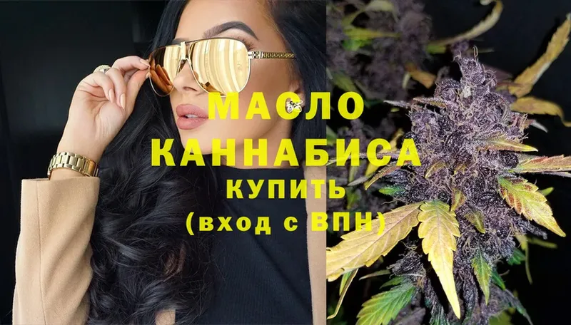 Дистиллят ТГК Wax  Казань 